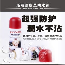 斯麗德汽車用品全解析 產品展示與創業機會