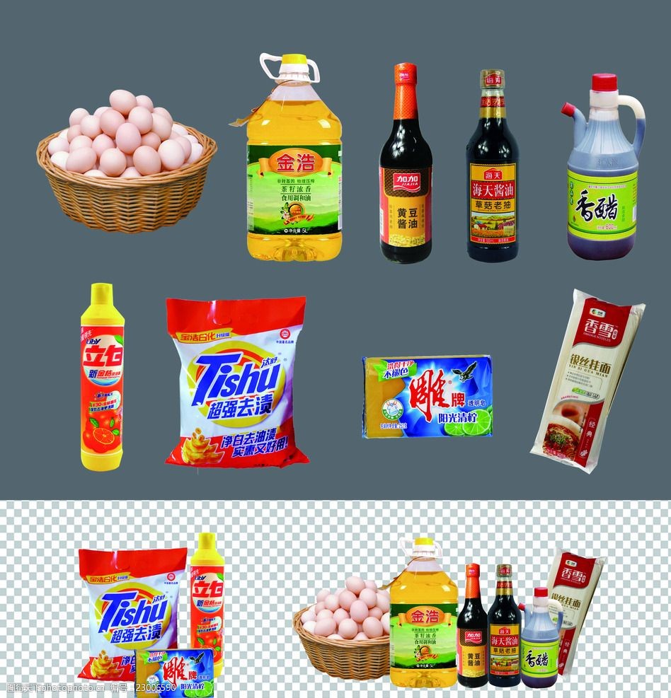 調(diào)味品與日用品的層次化素材應(yīng)用解析