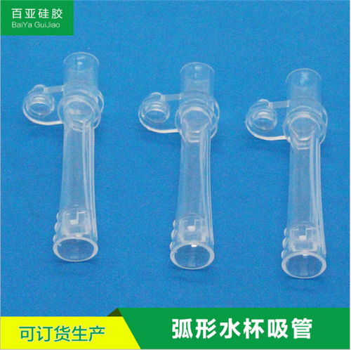 硅膠吸管 從日常用品到定制化體驗，百亞硅膠如何引領環保新風尚
