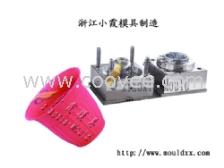 從模具到日常 探秘臺(tái)州日用品模具產(chǎn)業(yè)的精細(xì)化之路
