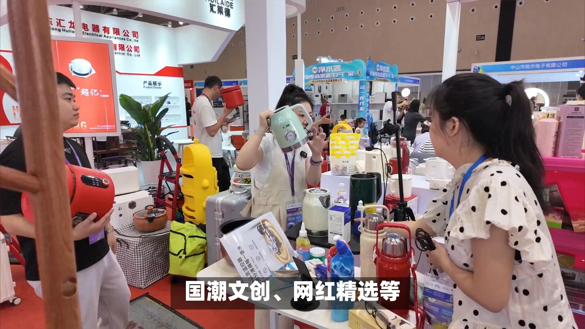 2025上海國(guó)際禮品及家居用品展（華禮展） 日用品領(lǐng)域的創(chuàng)新風(fēng)潮與商業(yè)機(jī)遇